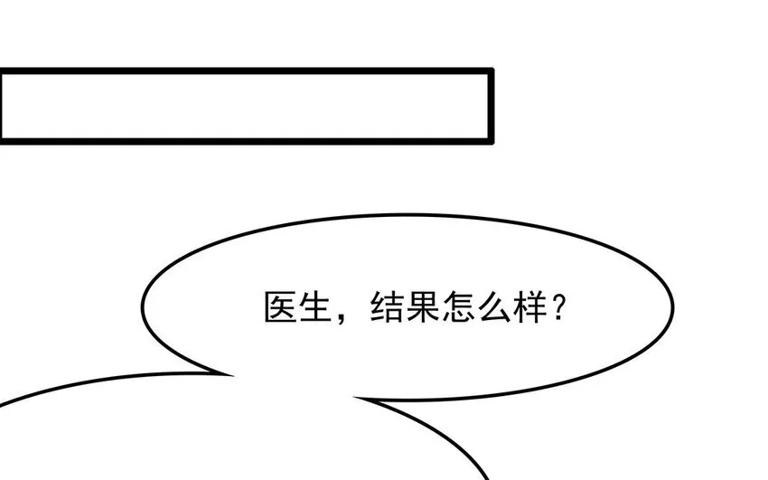 37 第38话 谁要跟他/她一起做！ 第68页