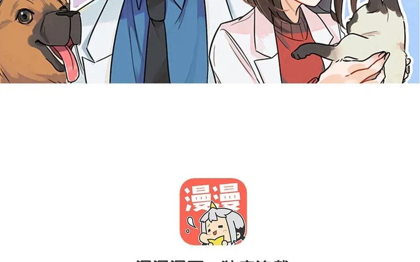37 第38话 谁要跟他/她一起做！ 第78页