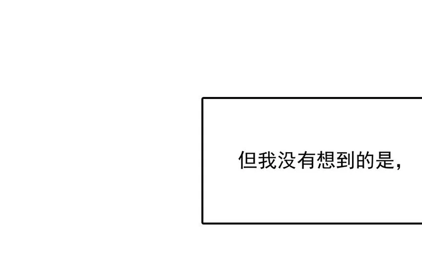 39 第40话 医疗工作者 第29页
