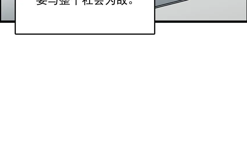 39 第40话 医疗工作者 第37页