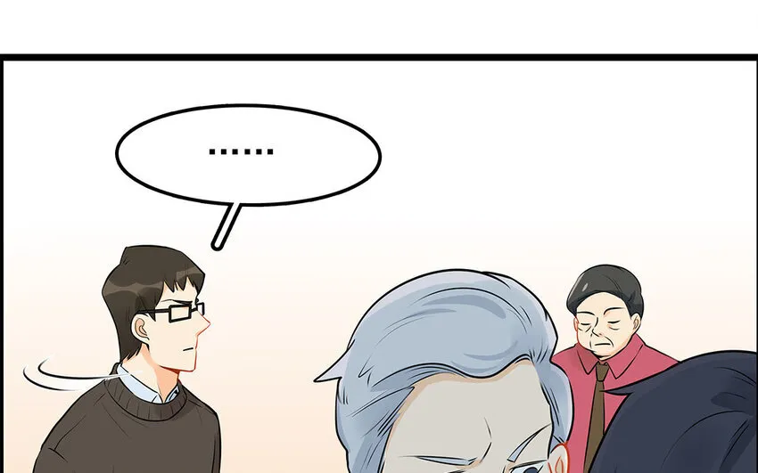 39 第40话 医疗工作者 第78页