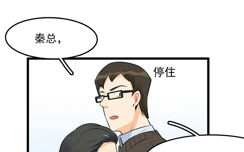 39 第40话 医疗工作者 第80页