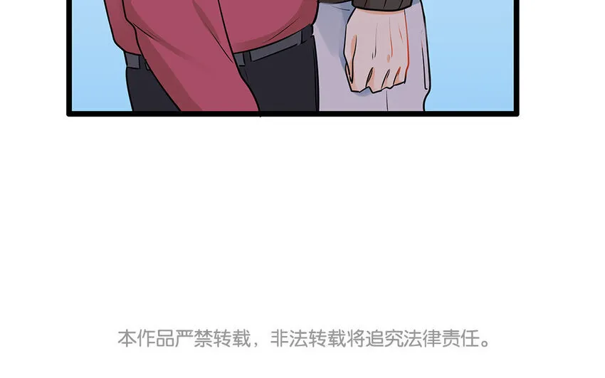 39 第40话 医疗工作者 第82页