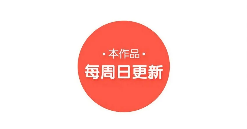 39 第40话 医疗工作者 第83页