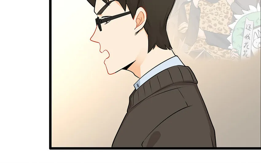 40 第41话 感染者 第10页