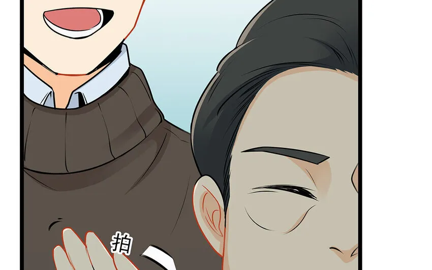 40 第41话 感染者 第25页