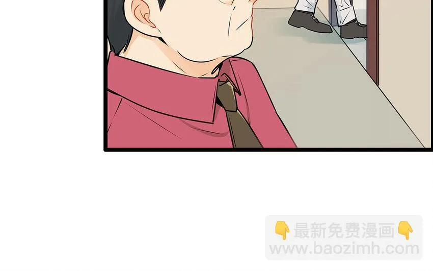 40 第41话 感染者 第31页