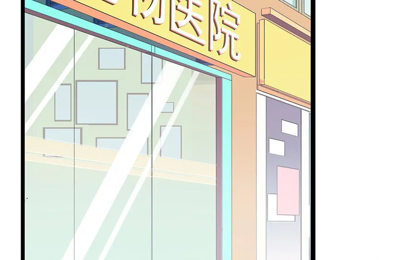 40 第41话 感染者 第35页