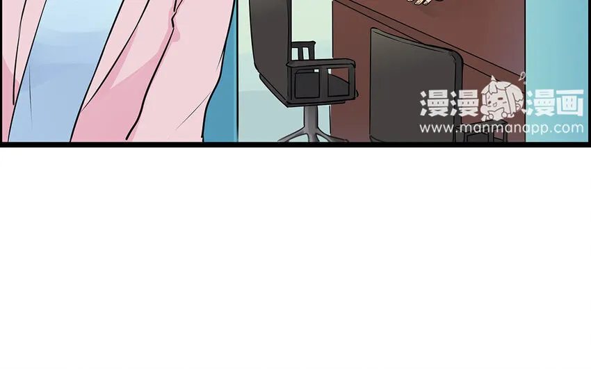 40 第41话 感染者 第42页