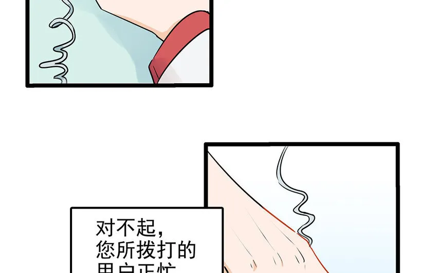 40 第41话 感染者 第59页