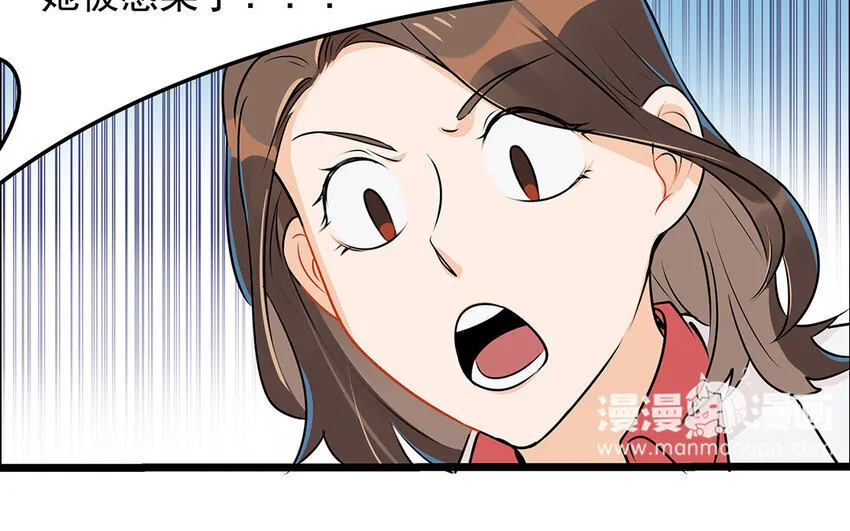 40 第41话 感染者 第70页