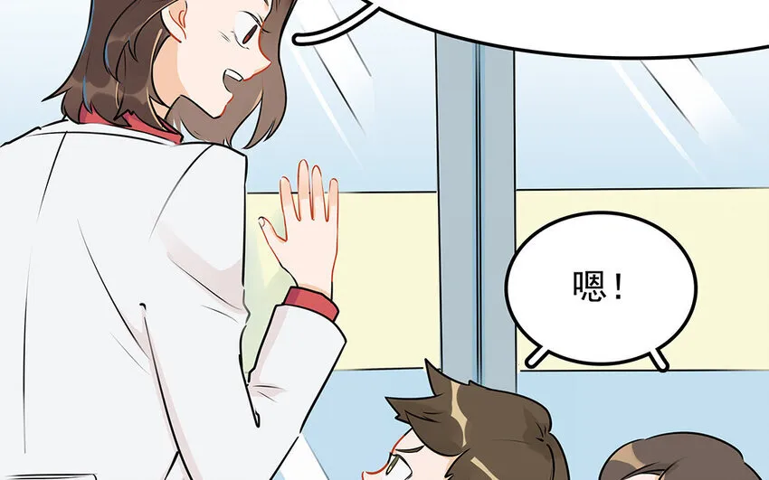 41 第42话 探病被拒 第12页