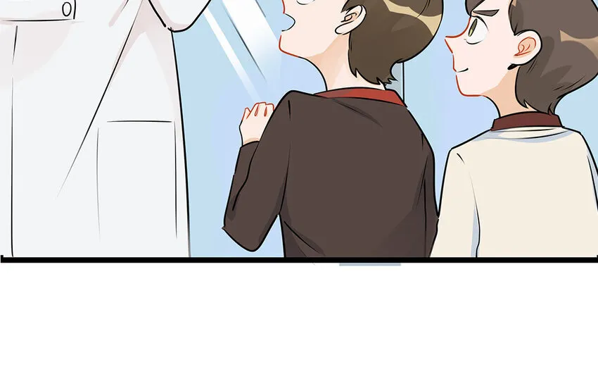 41 第42话 探病被拒 第13页