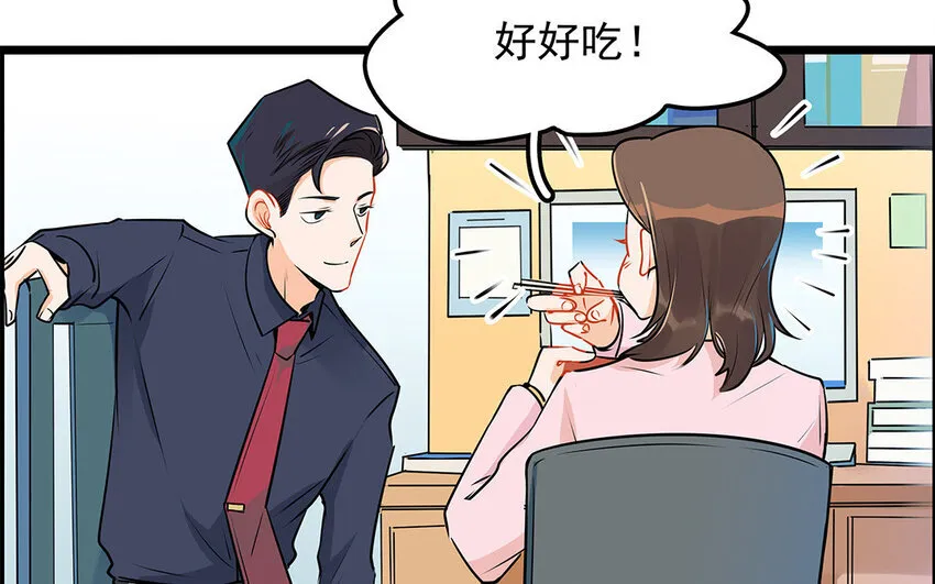 41 第42话 探病被拒 第25页