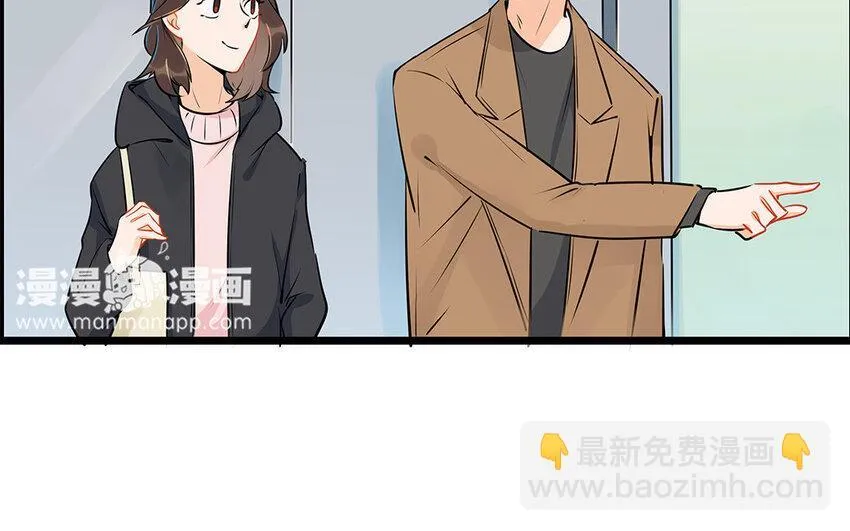 41 第42话 探病被拒 第37页