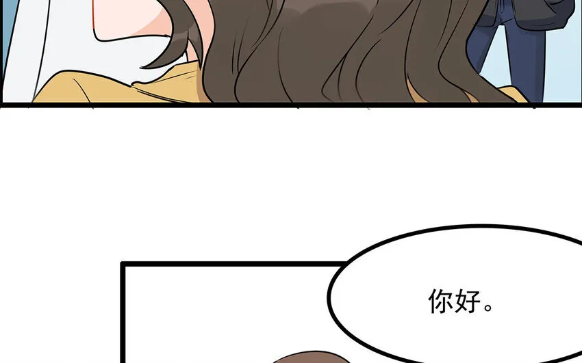 41 第42话 探病被拒 第44页