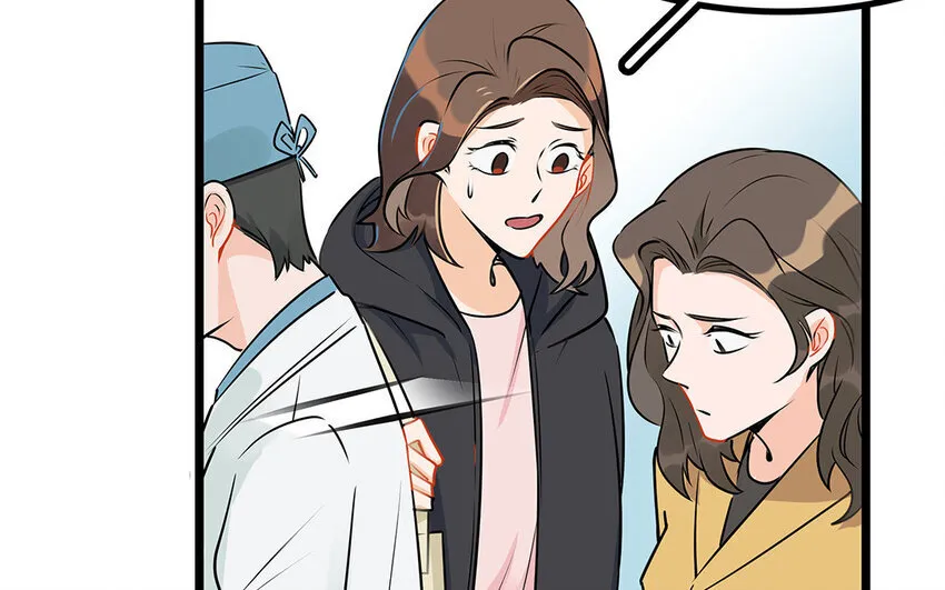 41 第42话 探病被拒 第45页