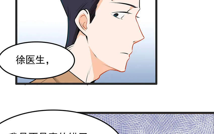 41 第42话 探病被拒 第63页