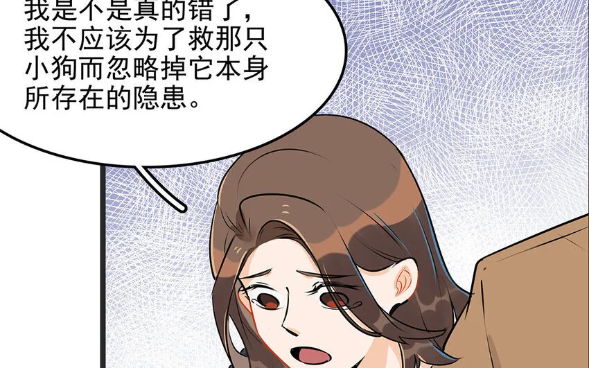 41 第42话 探病被拒 第64页