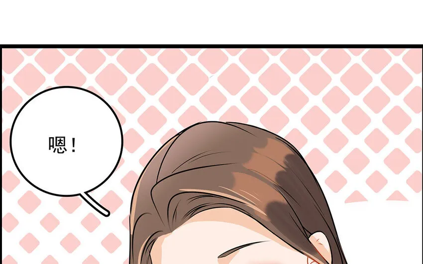 41 第42话 探病被拒 第73页