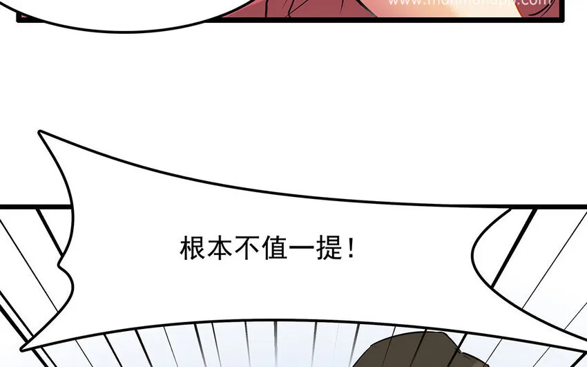 42 第43话 永不放弃 第22页