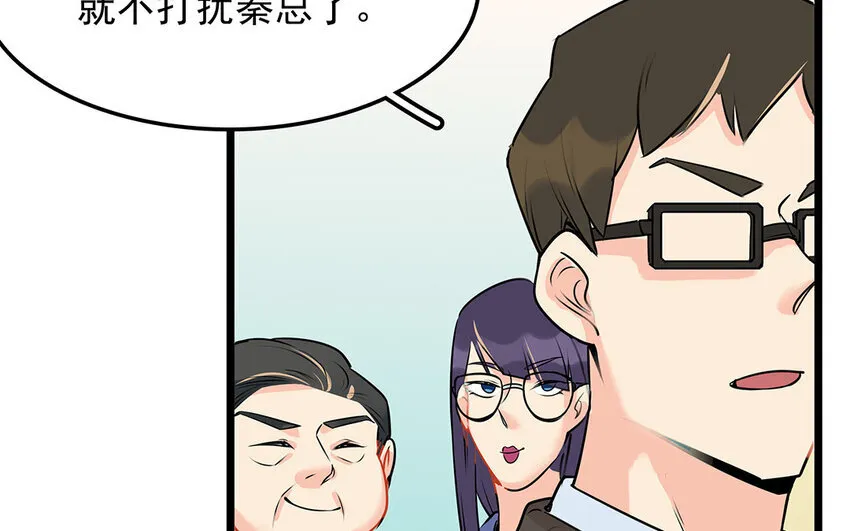 42 第43话 永不放弃 第60页