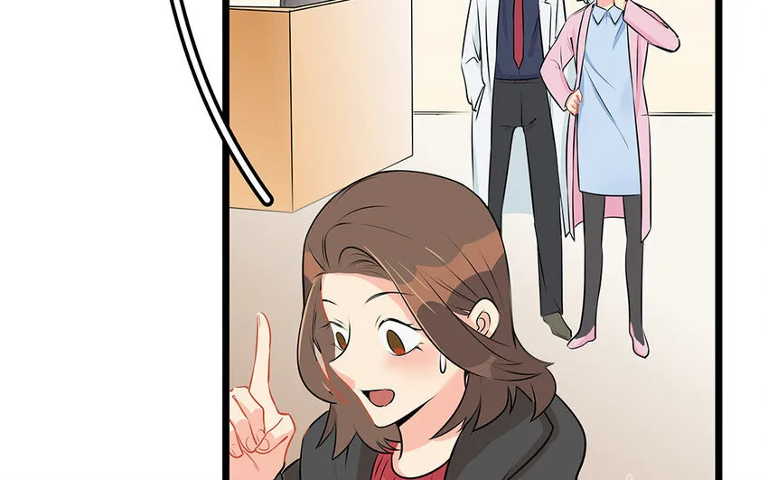 44 第45话 来约会吧！ 第21页