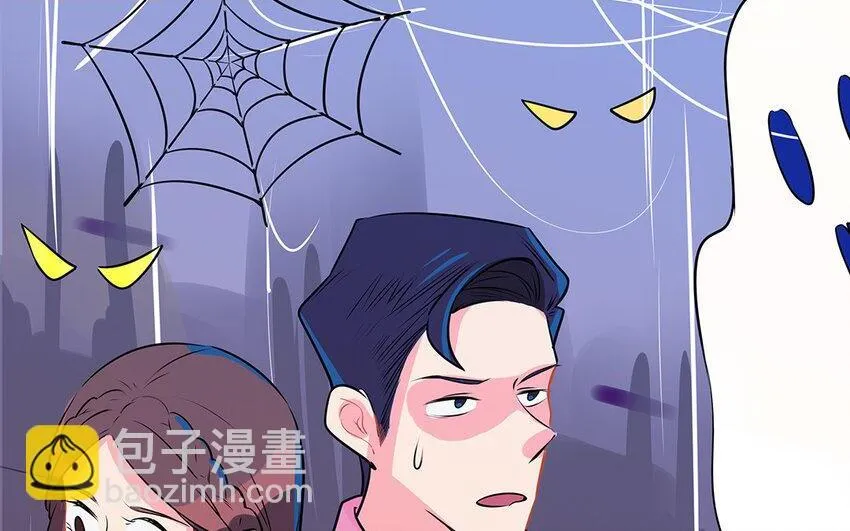 45 第46话 奇妙的约会（上） 第31页