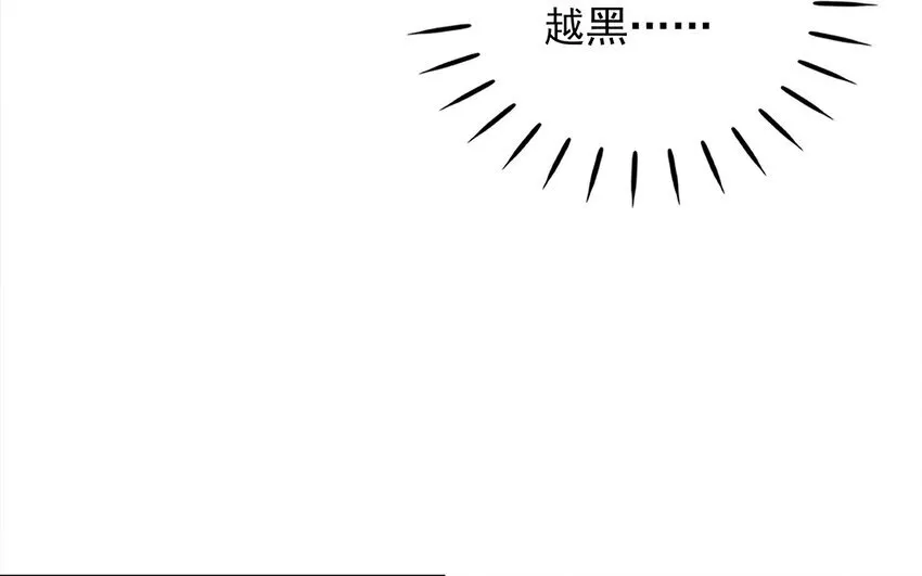 47 第48话 学弟？迷弟！ 第43页