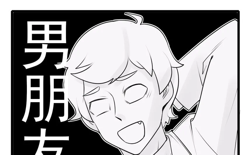 48 第49话 吃醋的徐医生 第45页