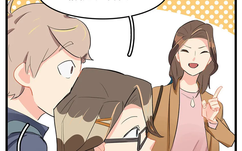 50 第51话 曾经的过错 第15页