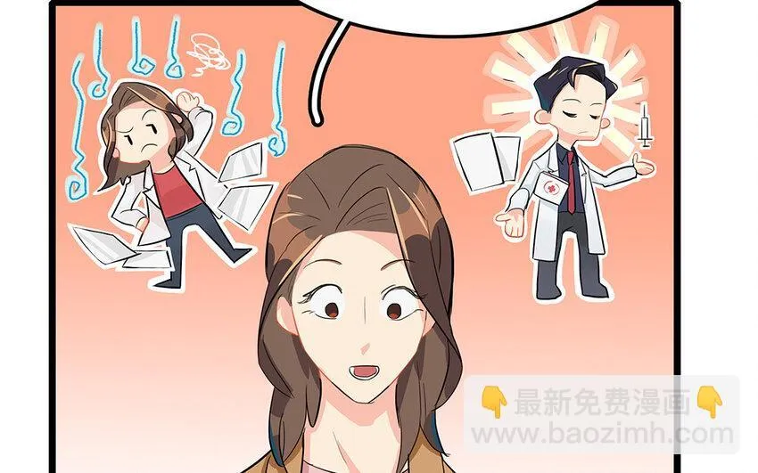 50 第51话 曾经的过错 第17页
