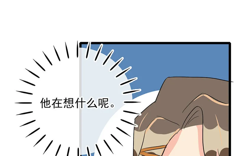50 第51话 曾经的过错 第21页
