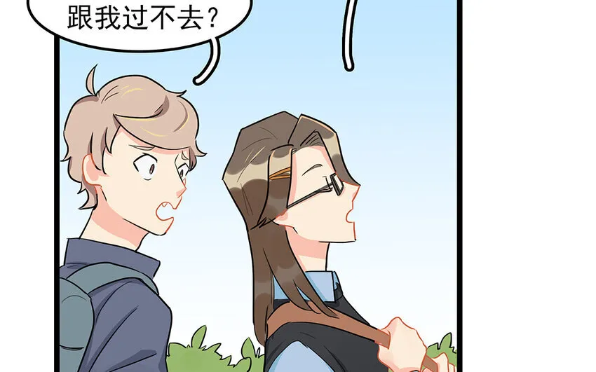 50 第51话 曾经的过错 第71页