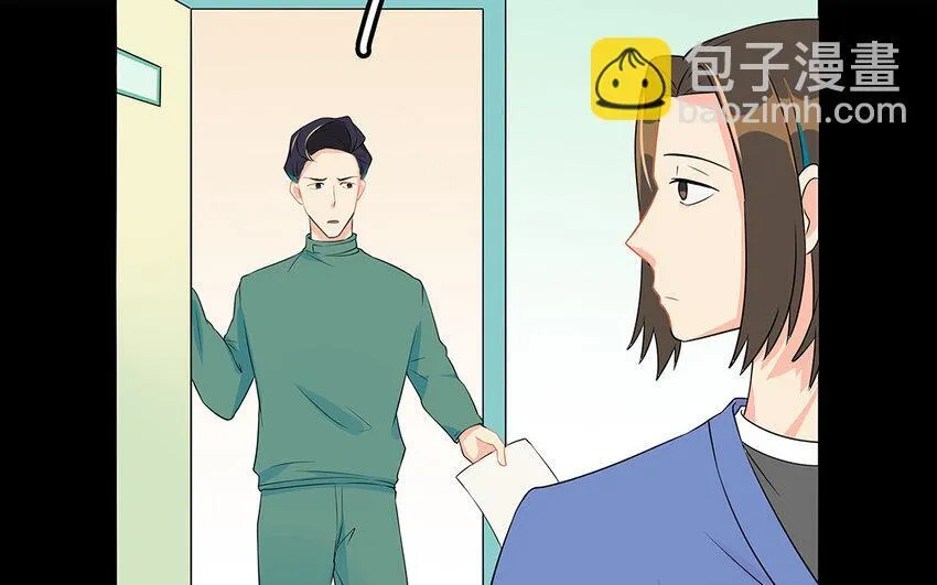 51 第52话 东窗事发 第29页