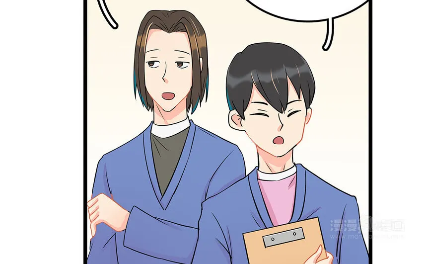51 第52话 东窗事发 第44页
