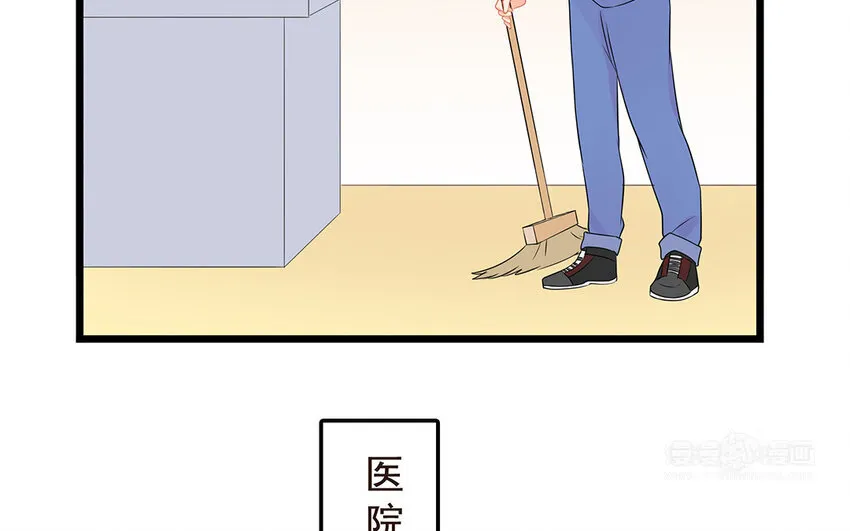 51 第52话 东窗事发 第74页