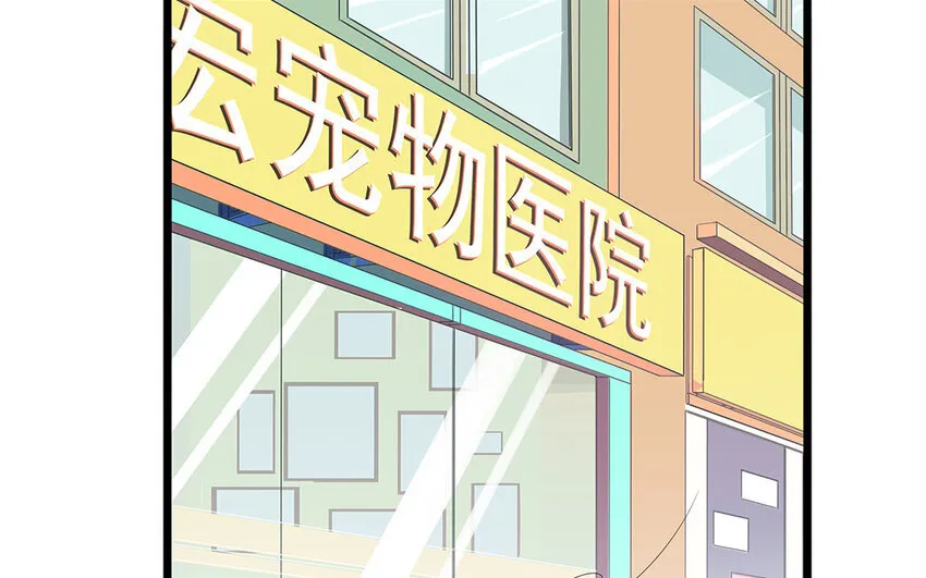 51 第52话 东窗事发 第78页