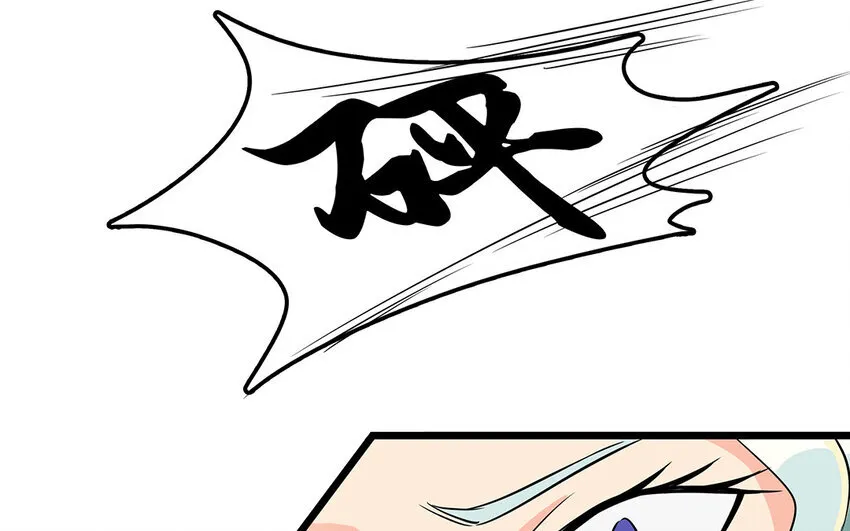 51 第52话 东窗事发 第85页