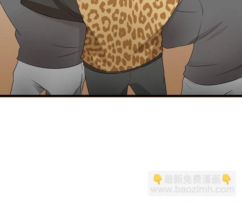 51 第52话 东窗事发 第88页