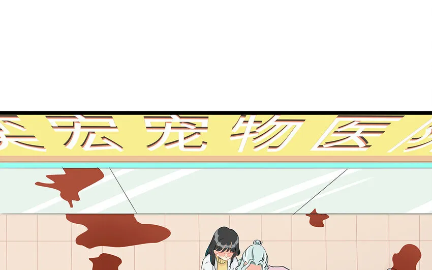 52 第53话 因为喜欢 第21页