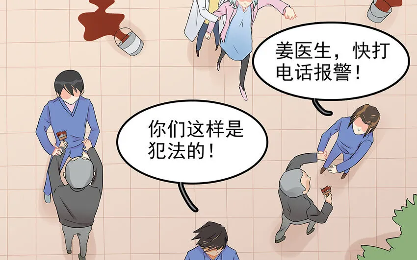 52 第53话 因为喜欢 第22页