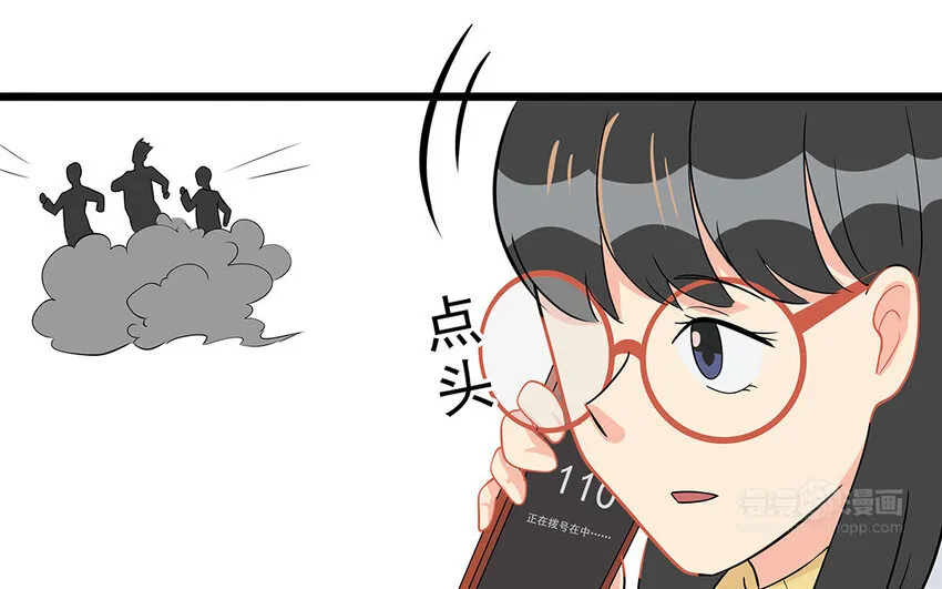52 第53话 因为喜欢 第24页