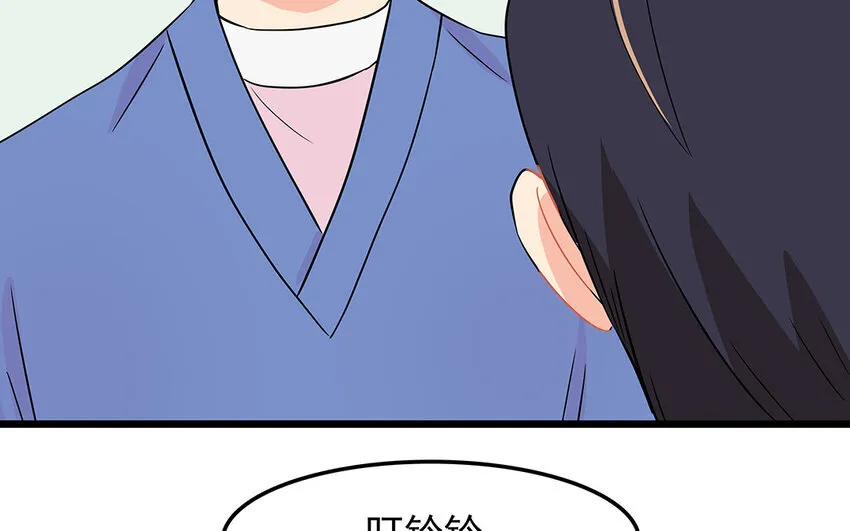 52 第53话 因为喜欢 第32页