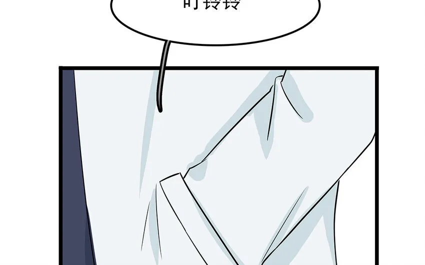 52 第53话 因为喜欢 第33页