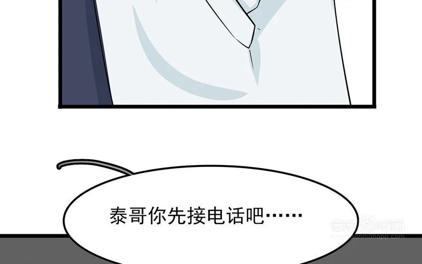 52 第53话 因为喜欢 第34页