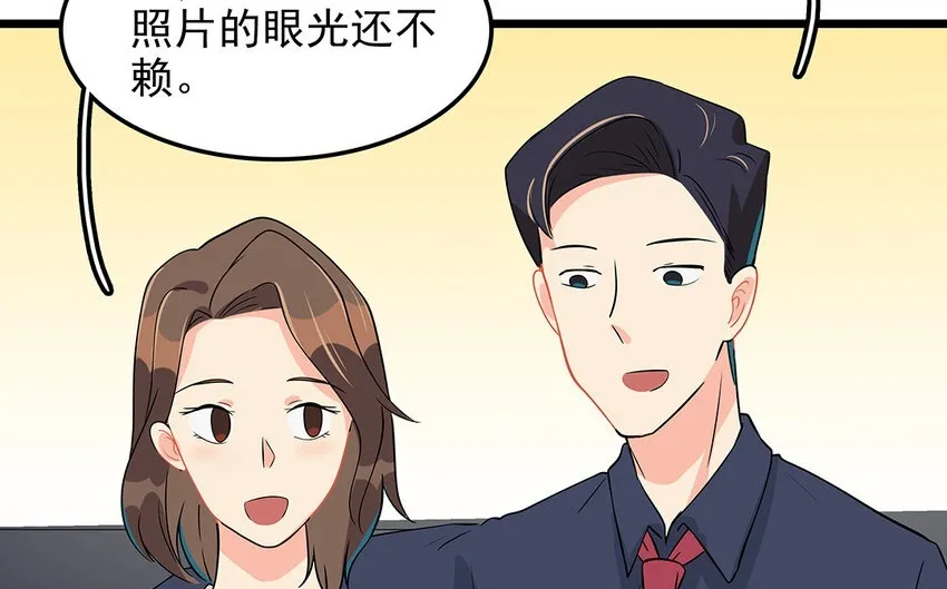 52 第53话 因为喜欢 第65页