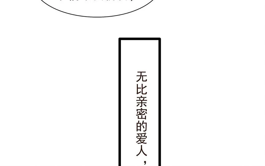 55 第56话 背信弃义 第19页