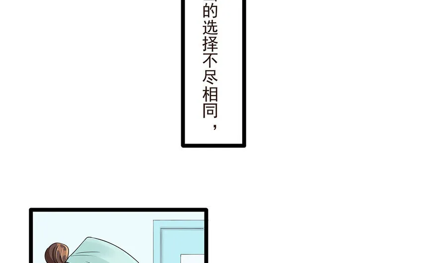 55 第56话 背信弃义 第46页