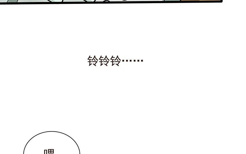 56 第57话 真相 第51页
